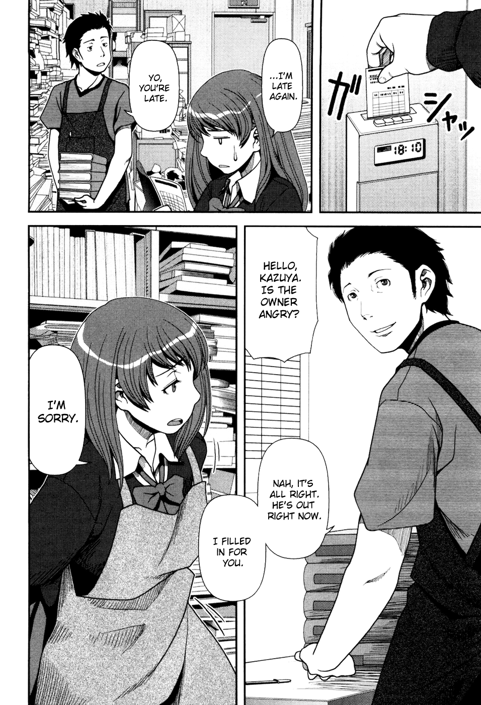 Uwagaki Chapter 1 page 32 - Chapter 1 : Getting Along is a Wonderful Thing