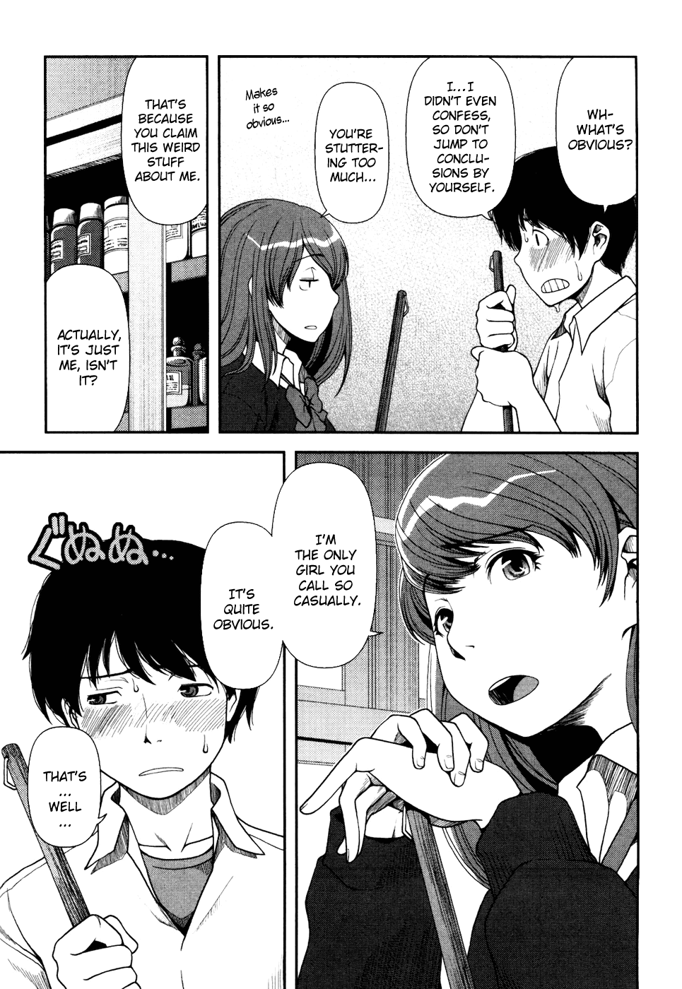 Uwagaki Chapter 1 page 8 - Chapter 1 : Getting Along is a Wonderful Thing