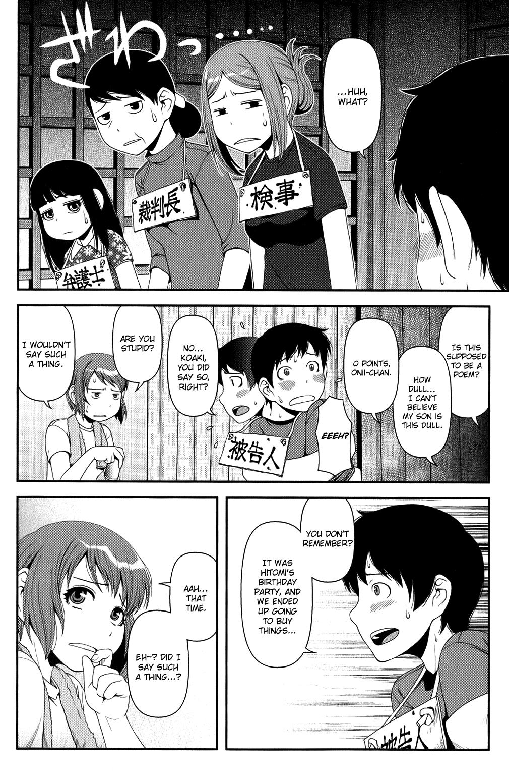 Uwagaki Chapter 10 page 10 - Chapter 10 : How Do You Know?