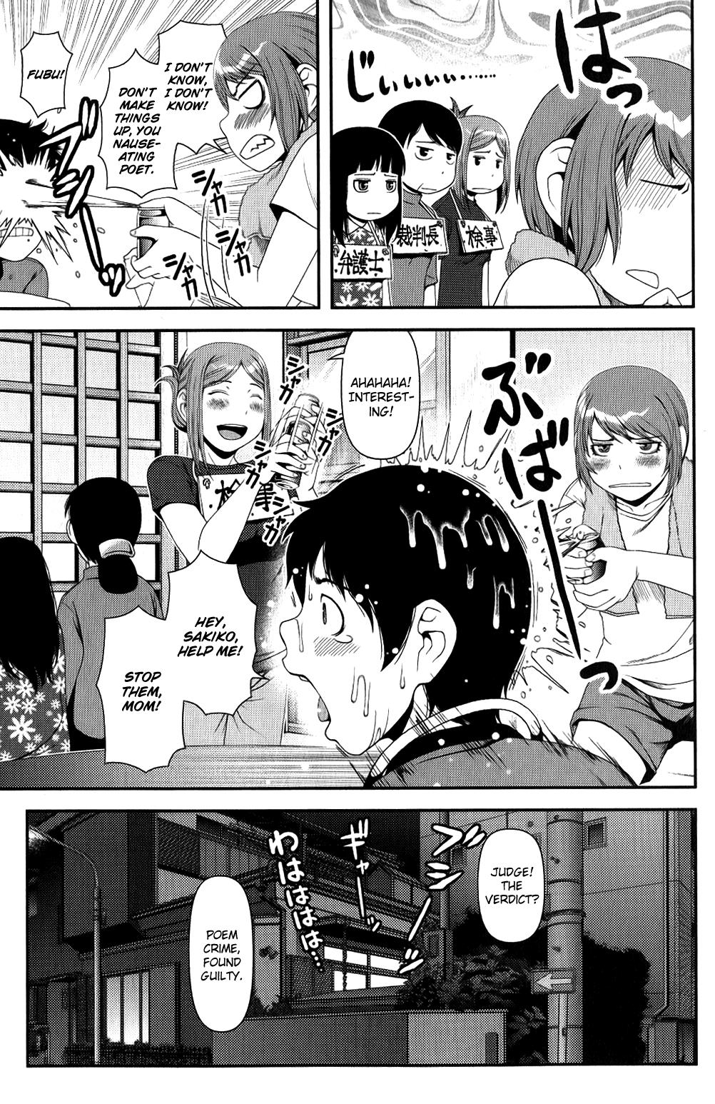Uwagaki Chapter 10 page 11 - Chapter 10 : How Do You Know?