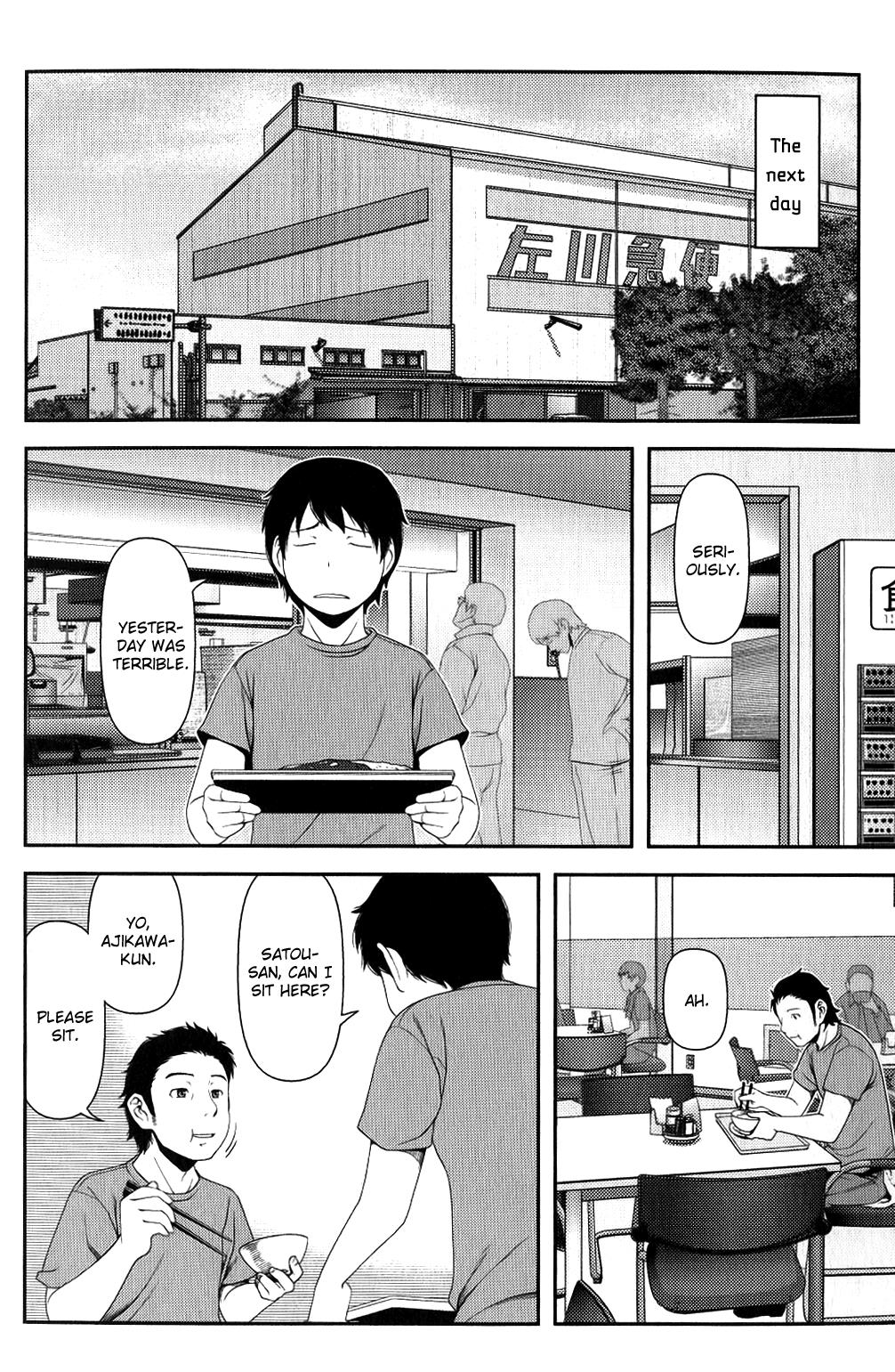 Uwagaki Chapter 10 page 12 - Chapter 10 : How Do You Know?