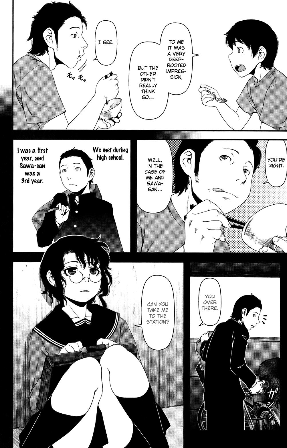 Uwagaki Chapter 10 page 14 - Chapter 10 : How Do You Know?