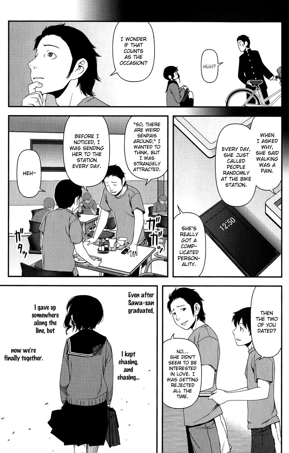 Uwagaki Chapter 10 page 15 - Chapter 10 : How Do You Know?