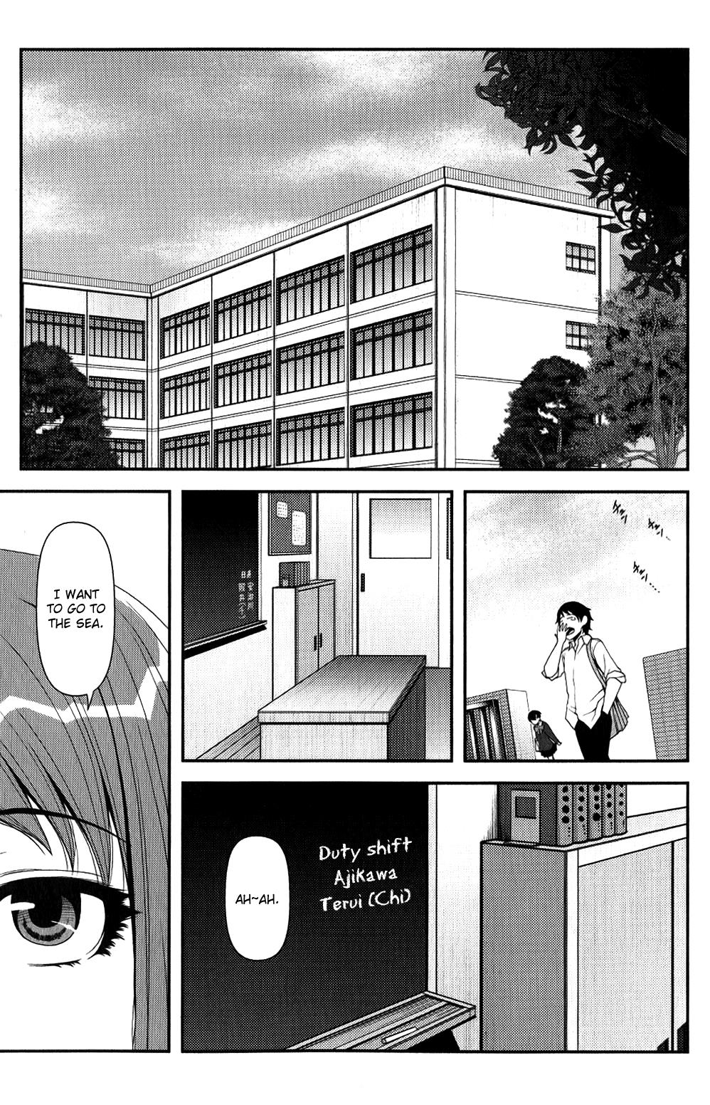 Uwagaki Chapter 10 page 17 - Chapter 10 : How Do You Know?