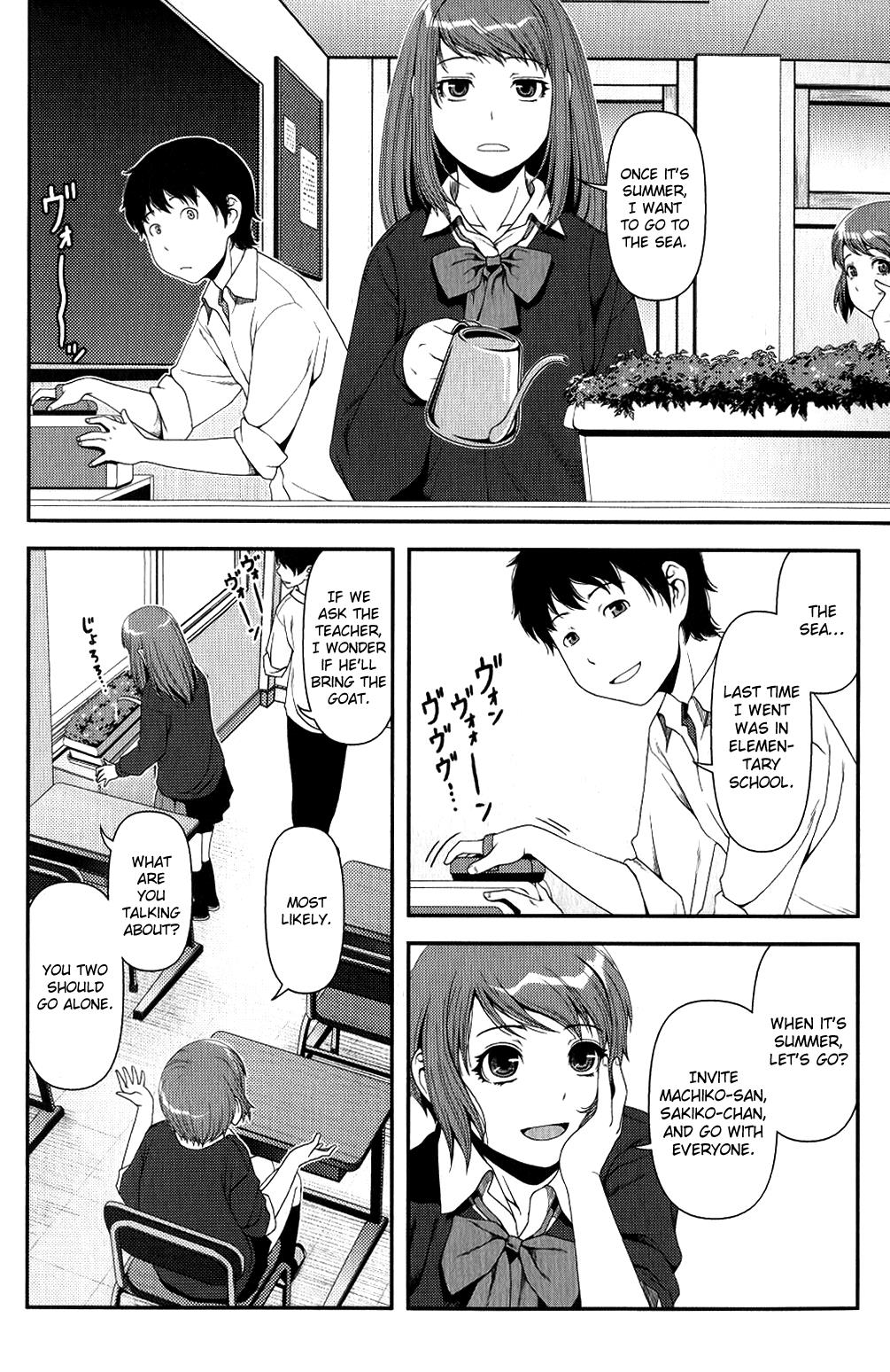 Uwagaki Chapter 10 page 18 - Chapter 10 : How Do You Know?