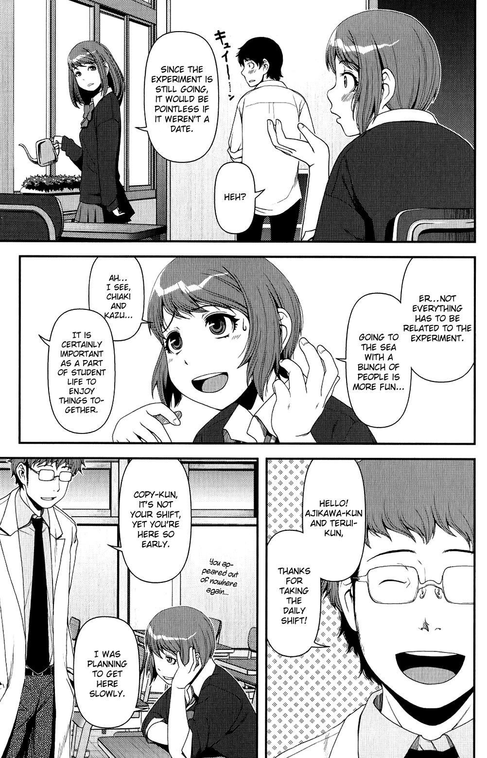 Uwagaki Chapter 10 page 19 - Chapter 10 : How Do You Know?