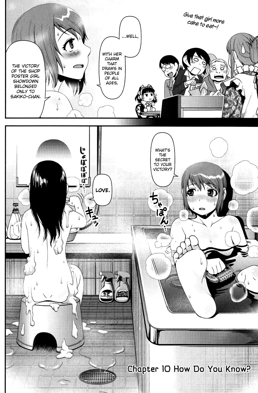 Uwagaki Chapter 10 page 2 - Chapter 10 : How Do You Know?