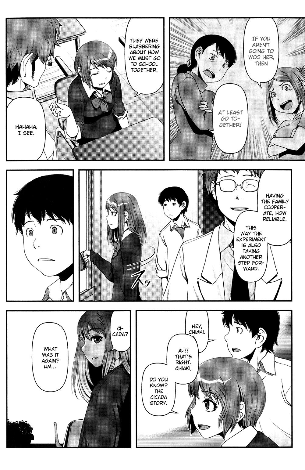 Uwagaki Chapter 10 page 20 - Chapter 10 : How Do You Know?