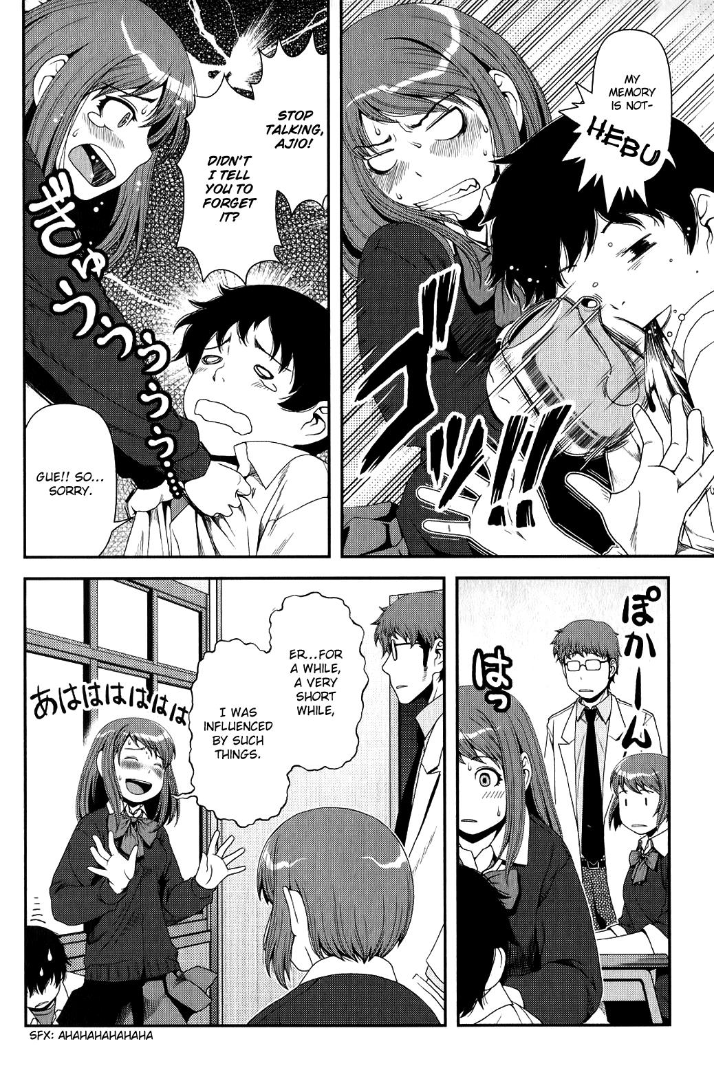 Uwagaki Chapter 10 page 22 - Chapter 10 : How Do You Know?