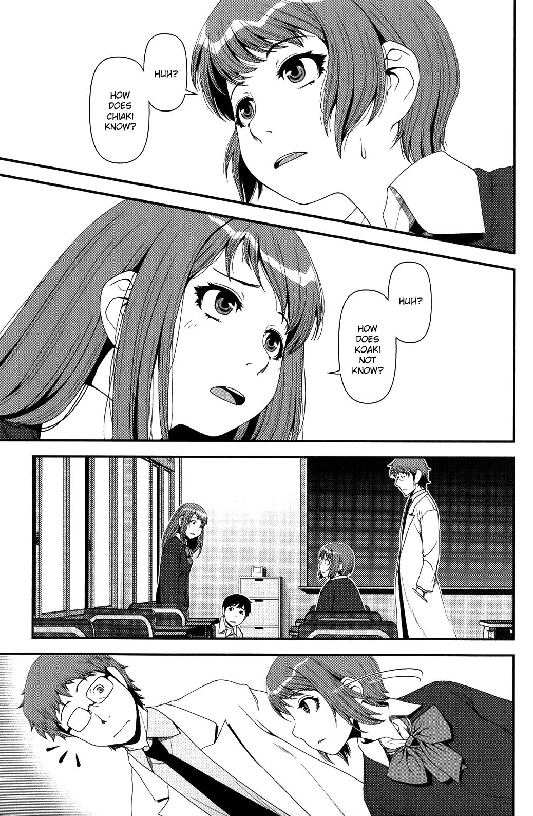 Uwagaki Chapter 10 page 23 - Chapter 10 : How Do You Know?