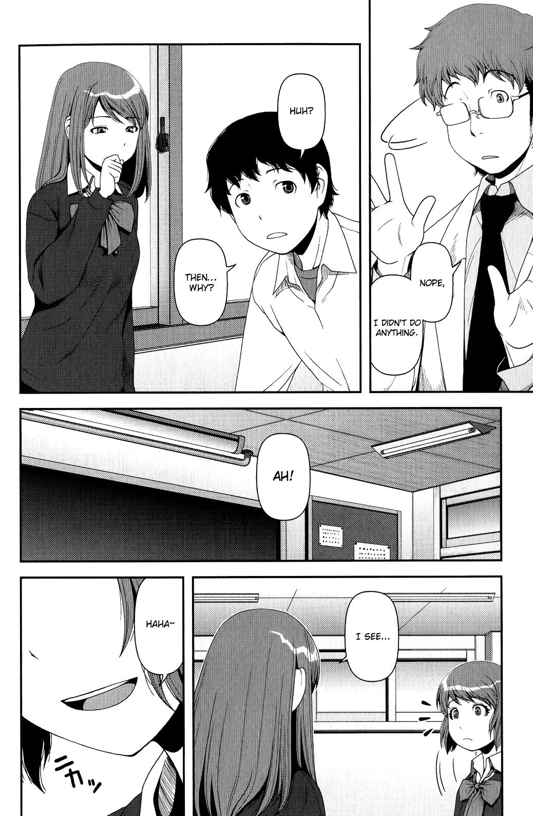 Uwagaki Chapter 10 page 24 - Chapter 10 : How Do You Know?