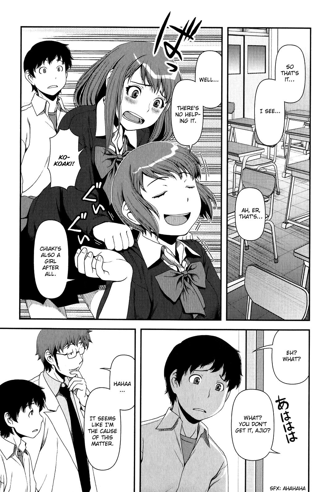 Uwagaki Chapter 10 page 25 - Chapter 10 : How Do You Know?