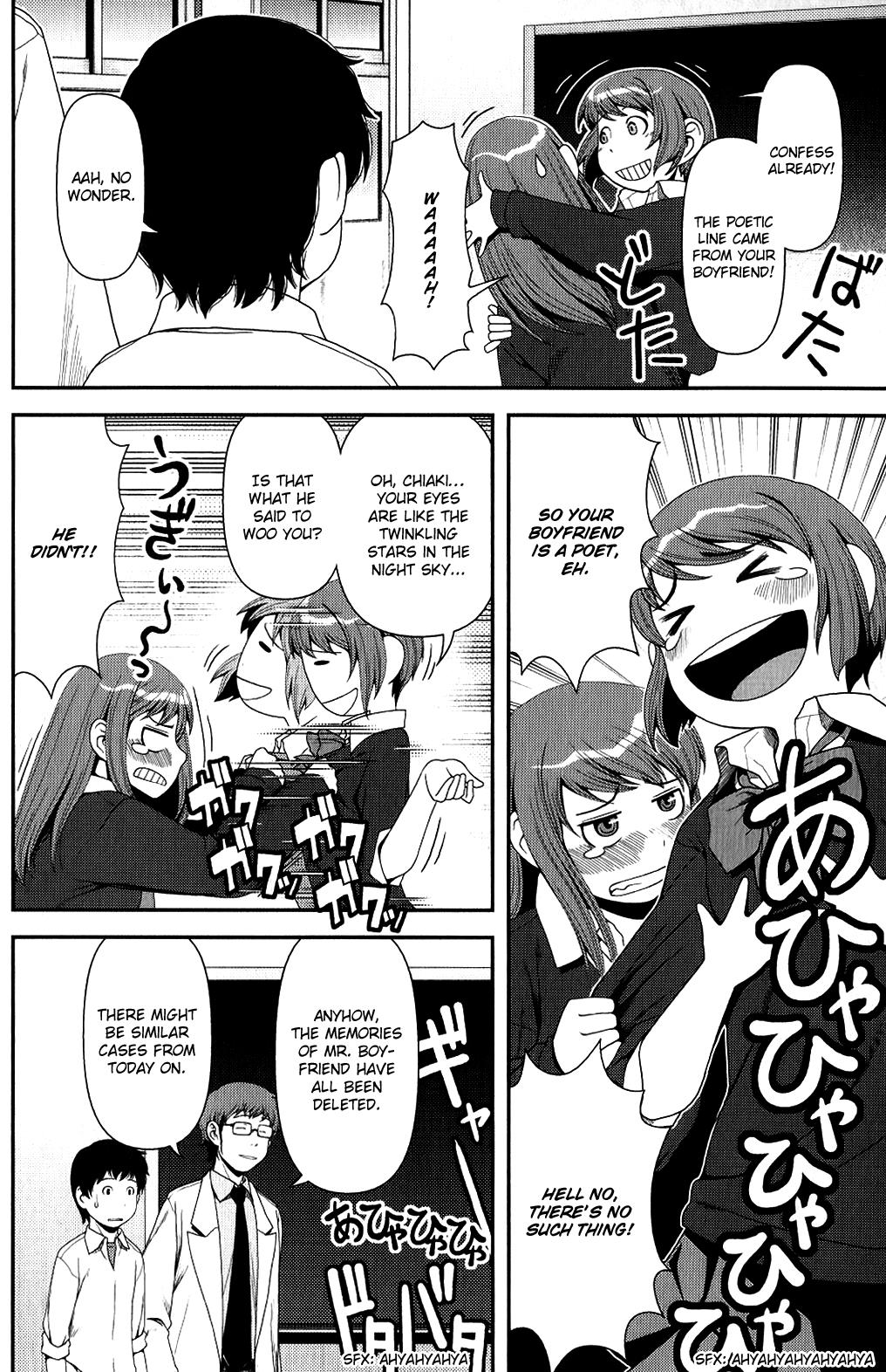 Uwagaki Chapter 10 page 26 - Chapter 10 : How Do You Know?