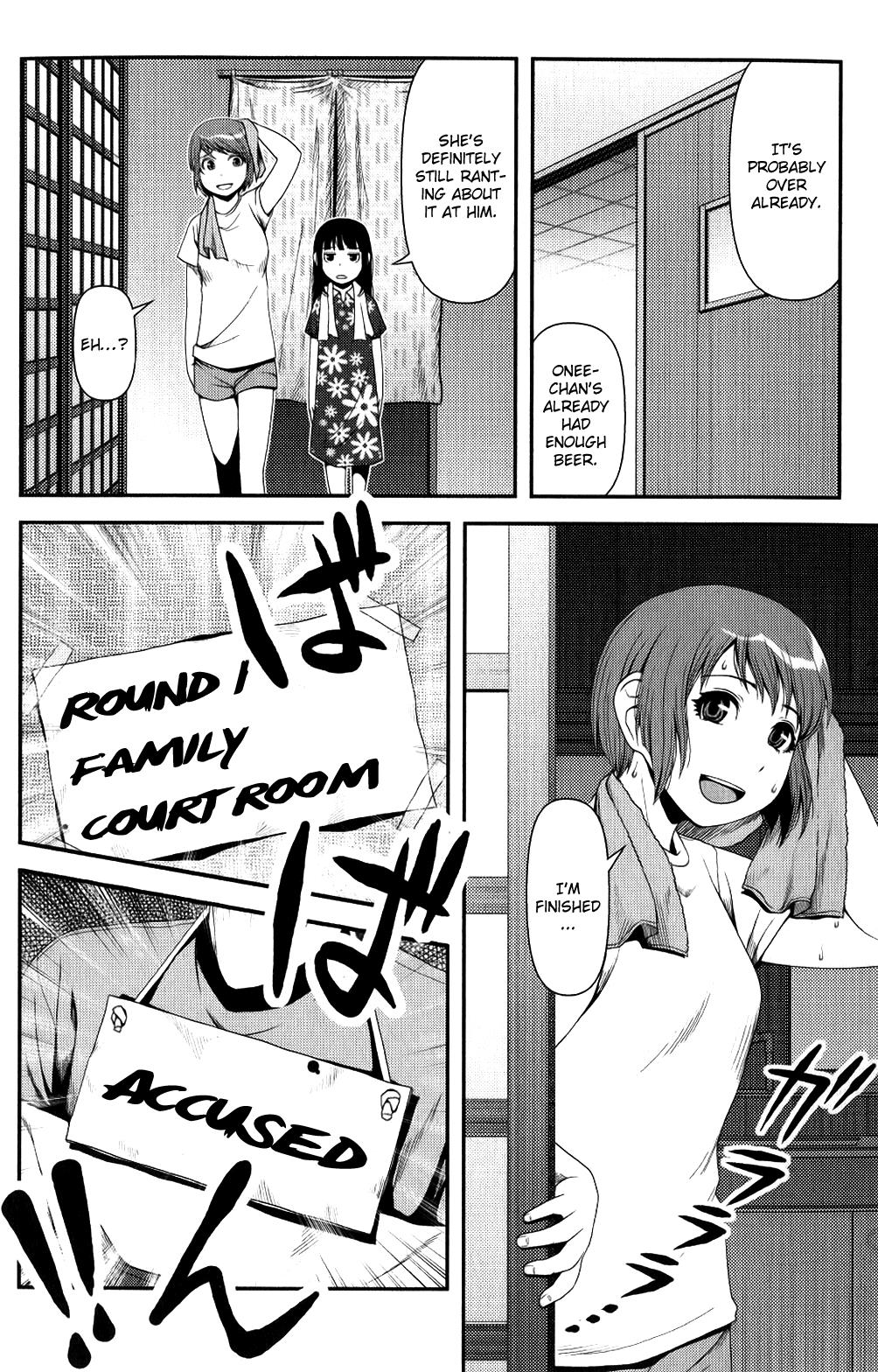 Uwagaki Chapter 10 page 4 - Chapter 10 : How Do You Know?