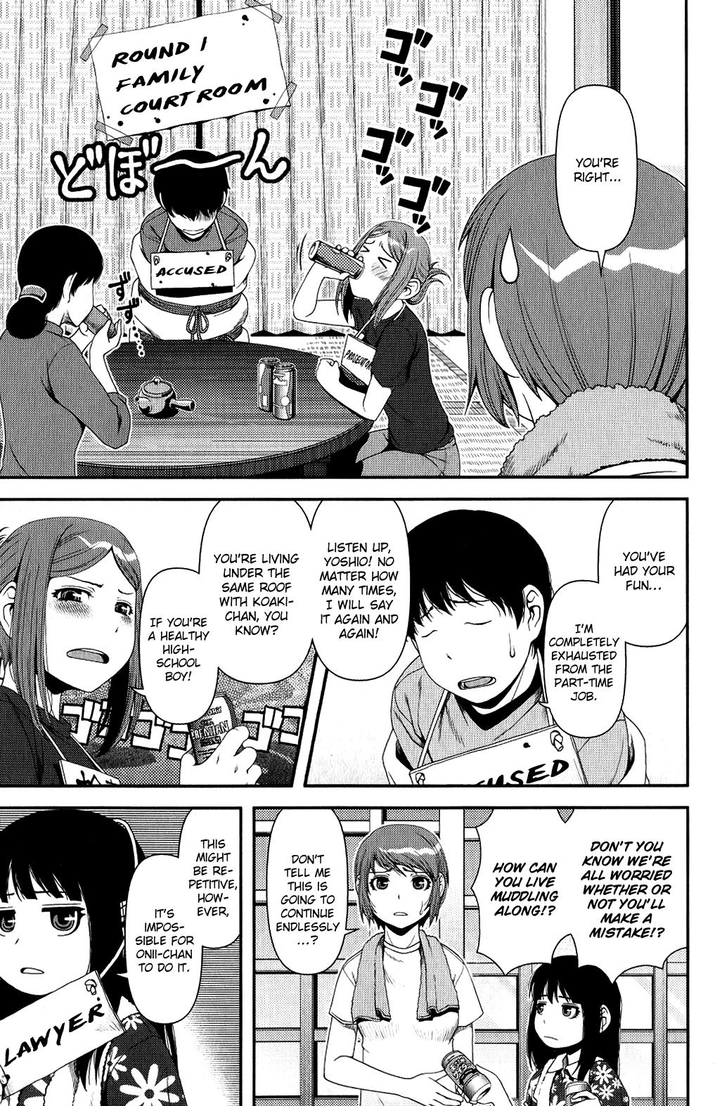 Uwagaki Chapter 10 page 5 - Chapter 10 : How Do You Know?