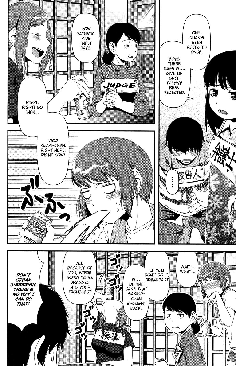Uwagaki Chapter 10 page 6 - Chapter 10 : How Do You Know?