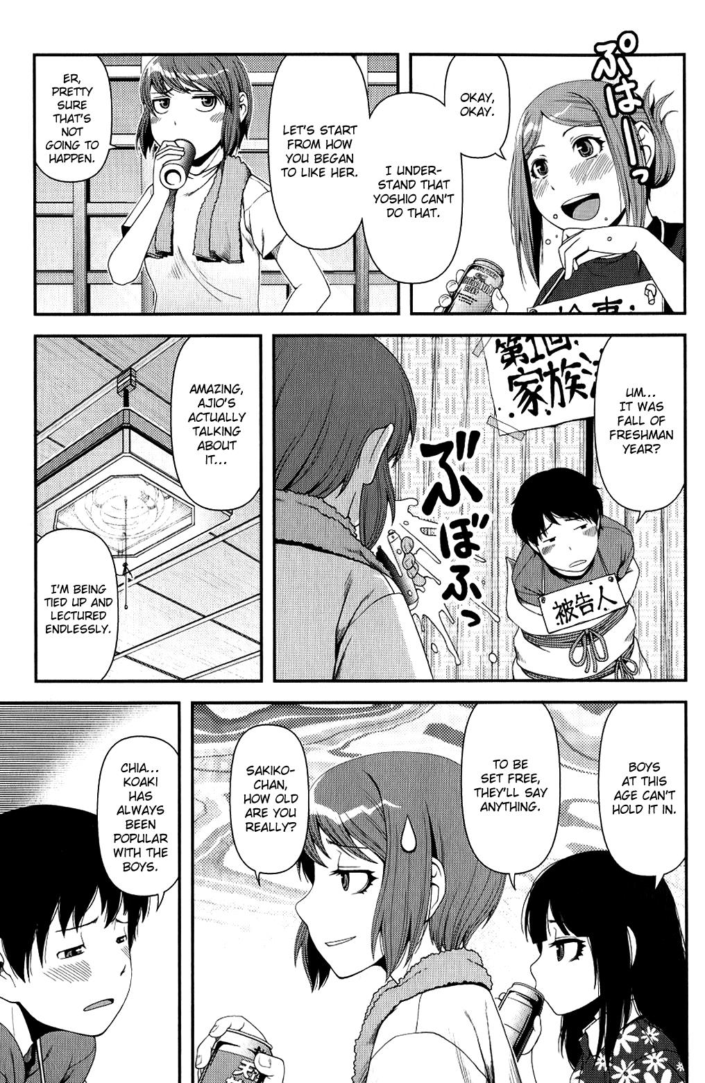 Uwagaki Chapter 10 page 7 - Chapter 10 : How Do You Know?