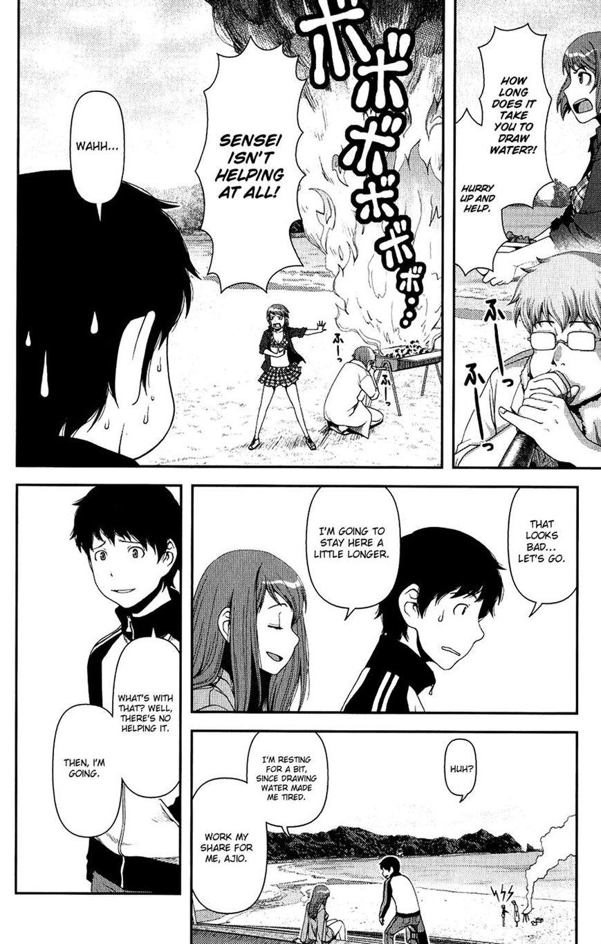 Uwagaki Chapter 11 page 14 - Chapter 11 : Are you prepared?