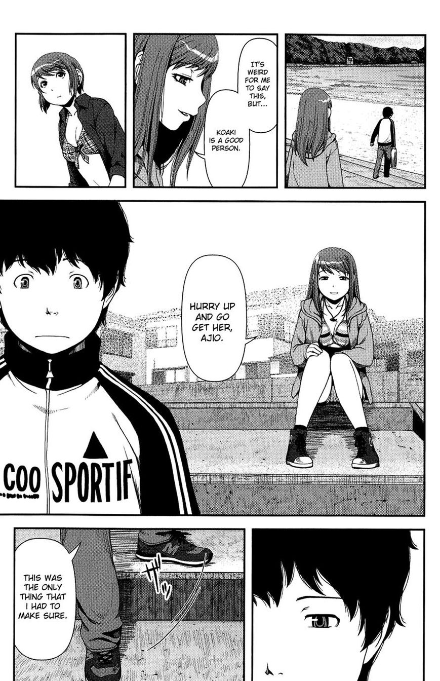 Uwagaki Chapter 11 page 15 - Chapter 11 : Are you prepared?
