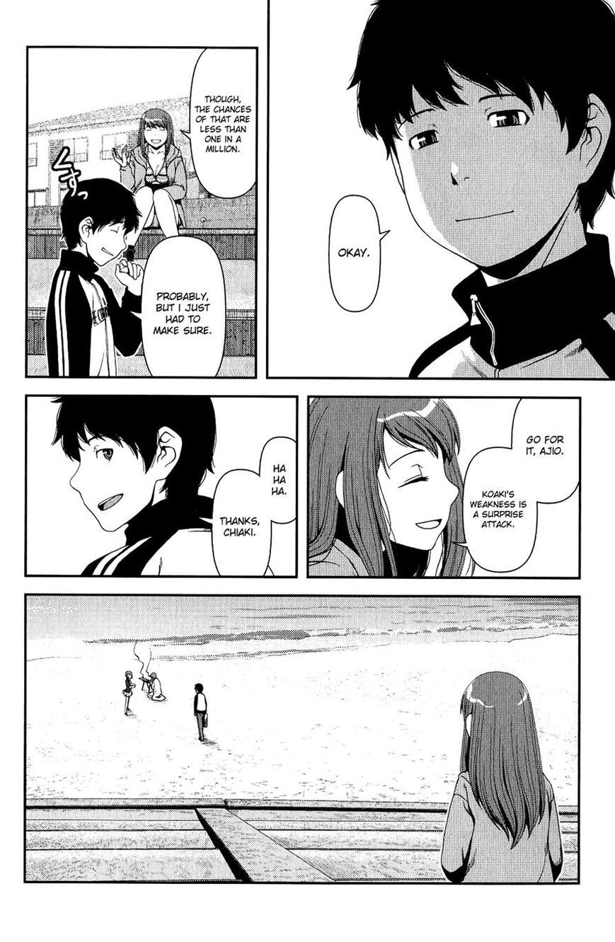 Uwagaki Chapter 11 page 17 - Chapter 11 : Are you prepared?