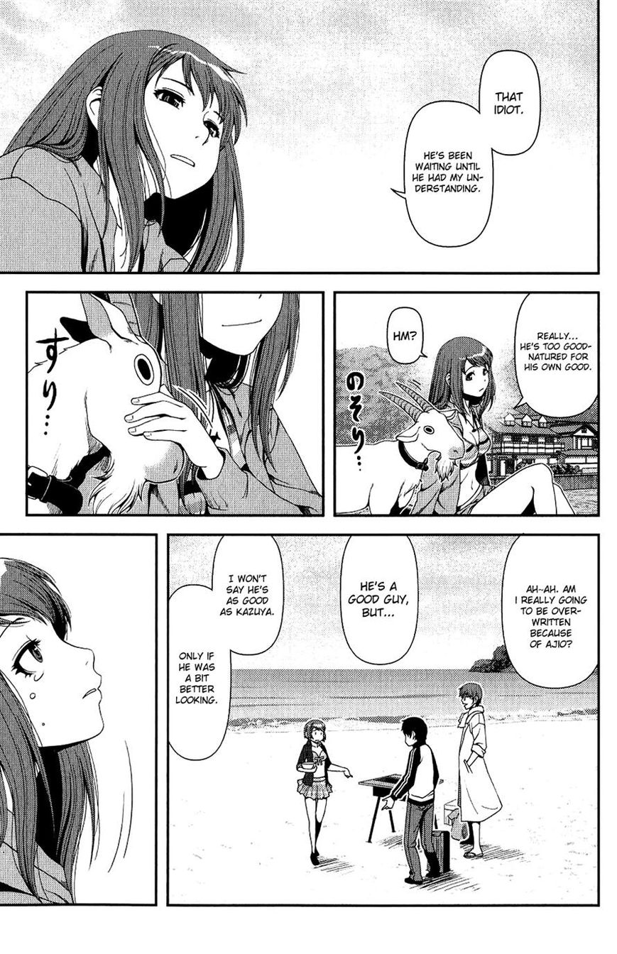 Uwagaki Chapter 11 page 18 - Chapter 11 : Are you prepared?