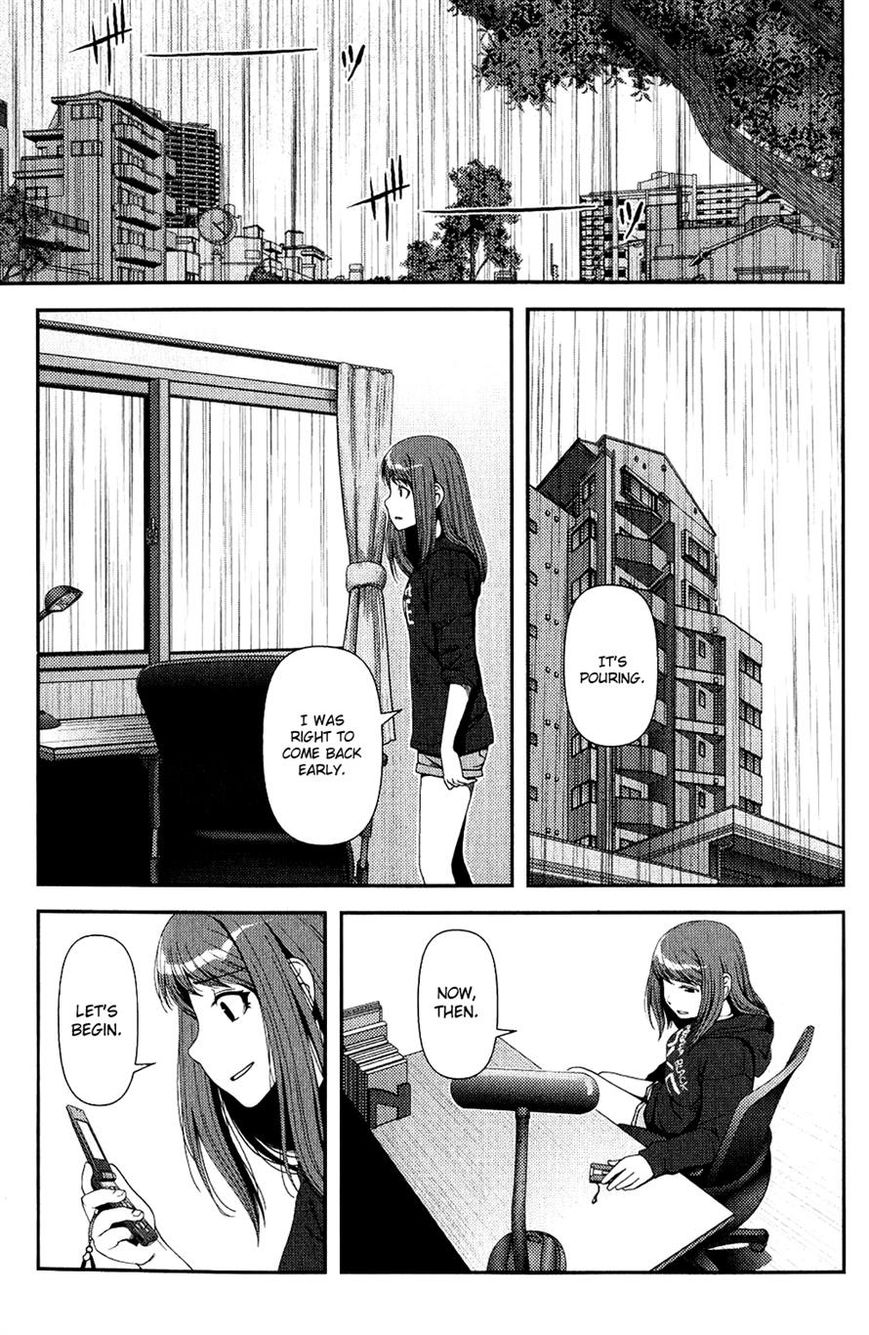 Uwagaki Chapter 11 page 20 - Chapter 11 : Are you prepared?