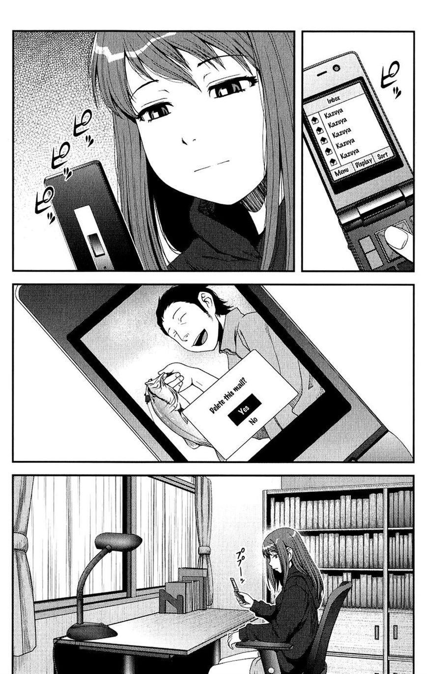 Uwagaki Chapter 11 page 21 - Chapter 11 : Are you prepared?