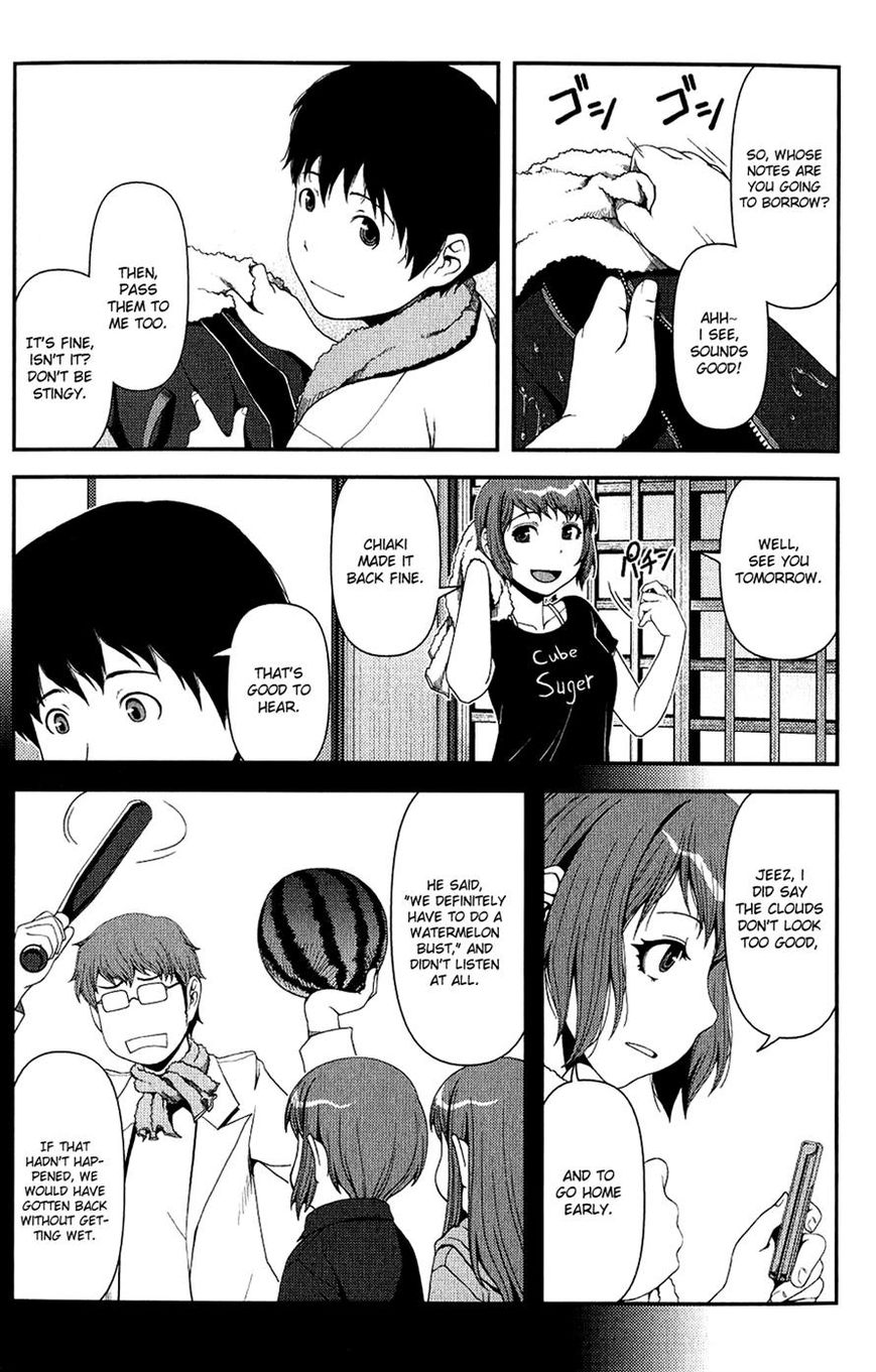Uwagaki Chapter 11 page 23 - Chapter 11 : Are you prepared?