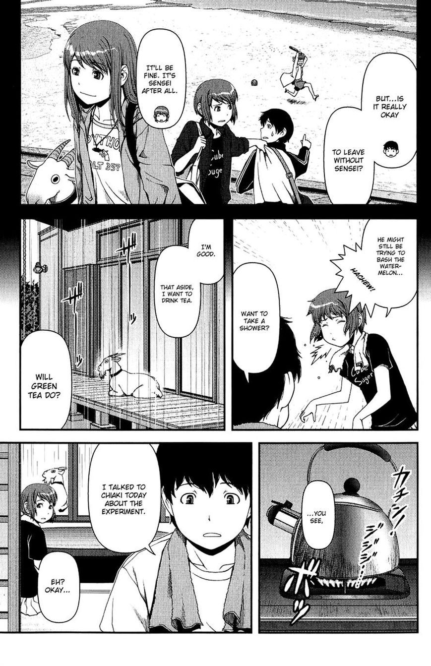 Uwagaki Chapter 11 page 24 - Chapter 11 : Are you prepared?