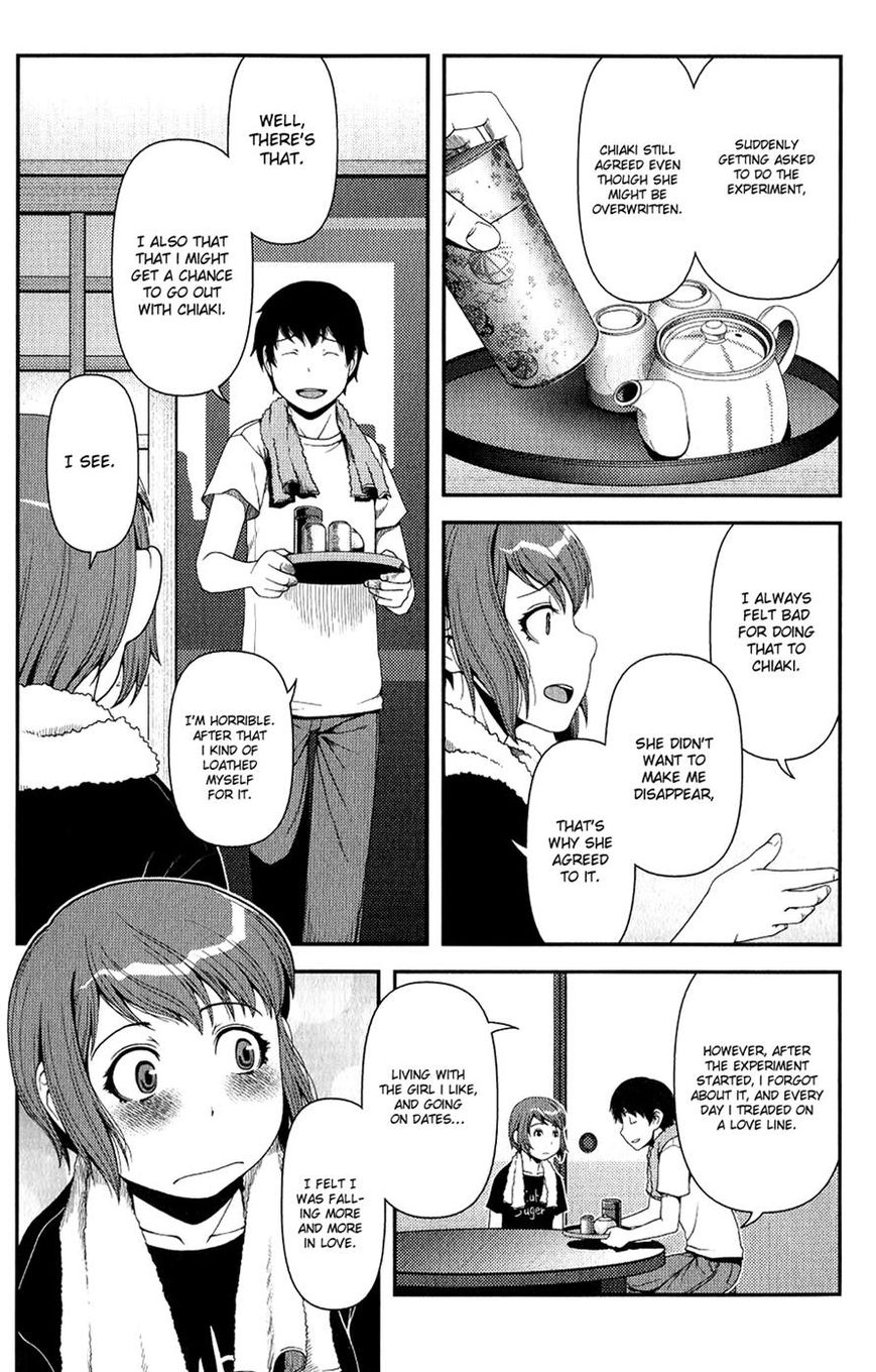 Uwagaki Chapter 11 page 25 - Chapter 11 : Are you prepared?