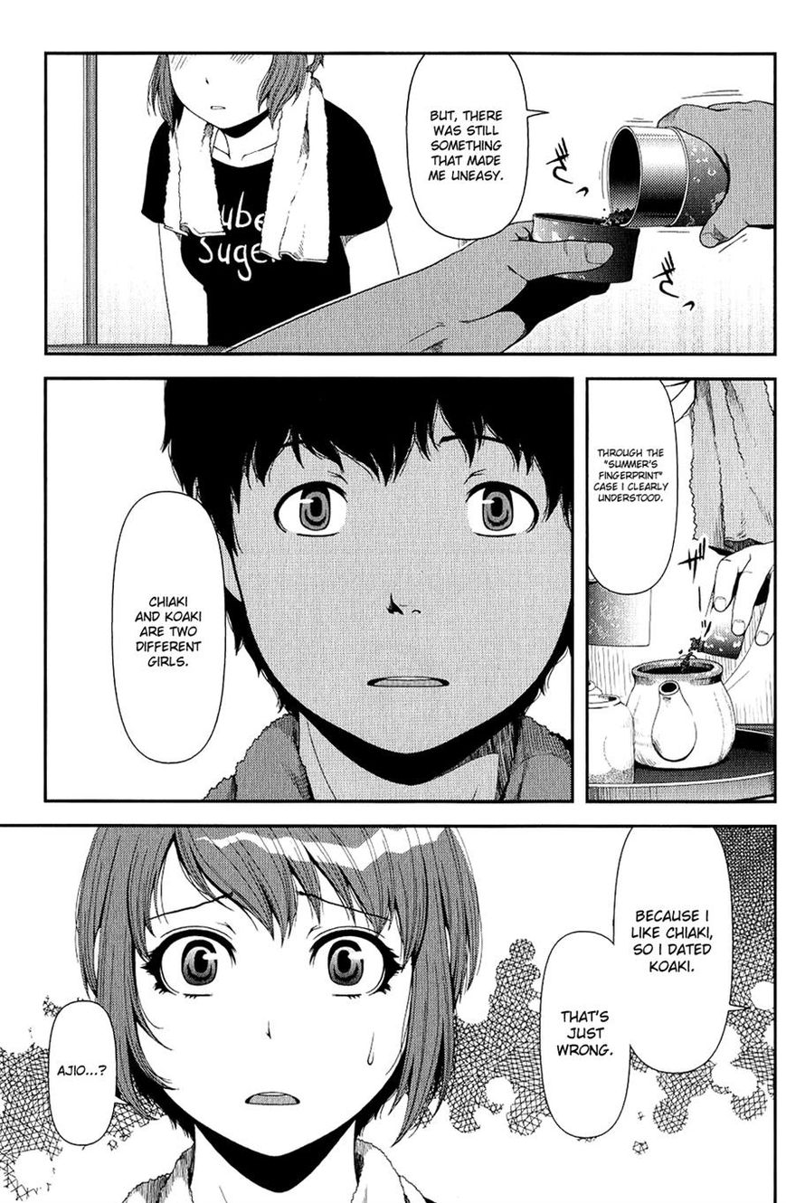 Uwagaki Chapter 11 page 26 - Chapter 11 : Are you prepared?