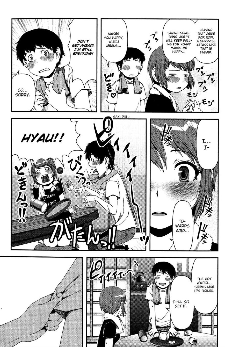 Uwagaki Chapter 11 page 28 - Chapter 11 : Are you prepared?