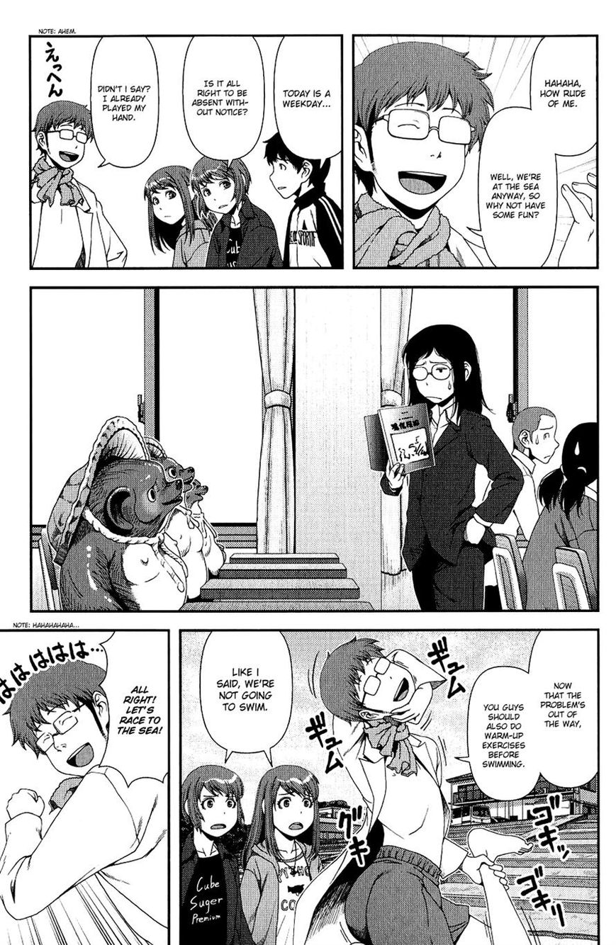 Uwagaki Chapter 11 page 3 - Chapter 11 : Are you prepared?