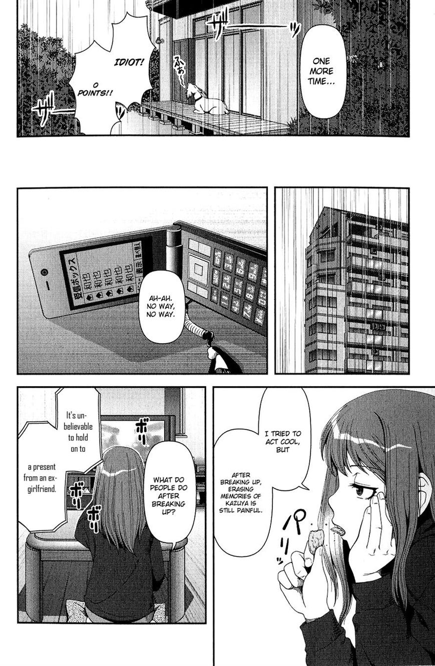 Uwagaki Chapter 11 page 31 - Chapter 11 : Are you prepared?