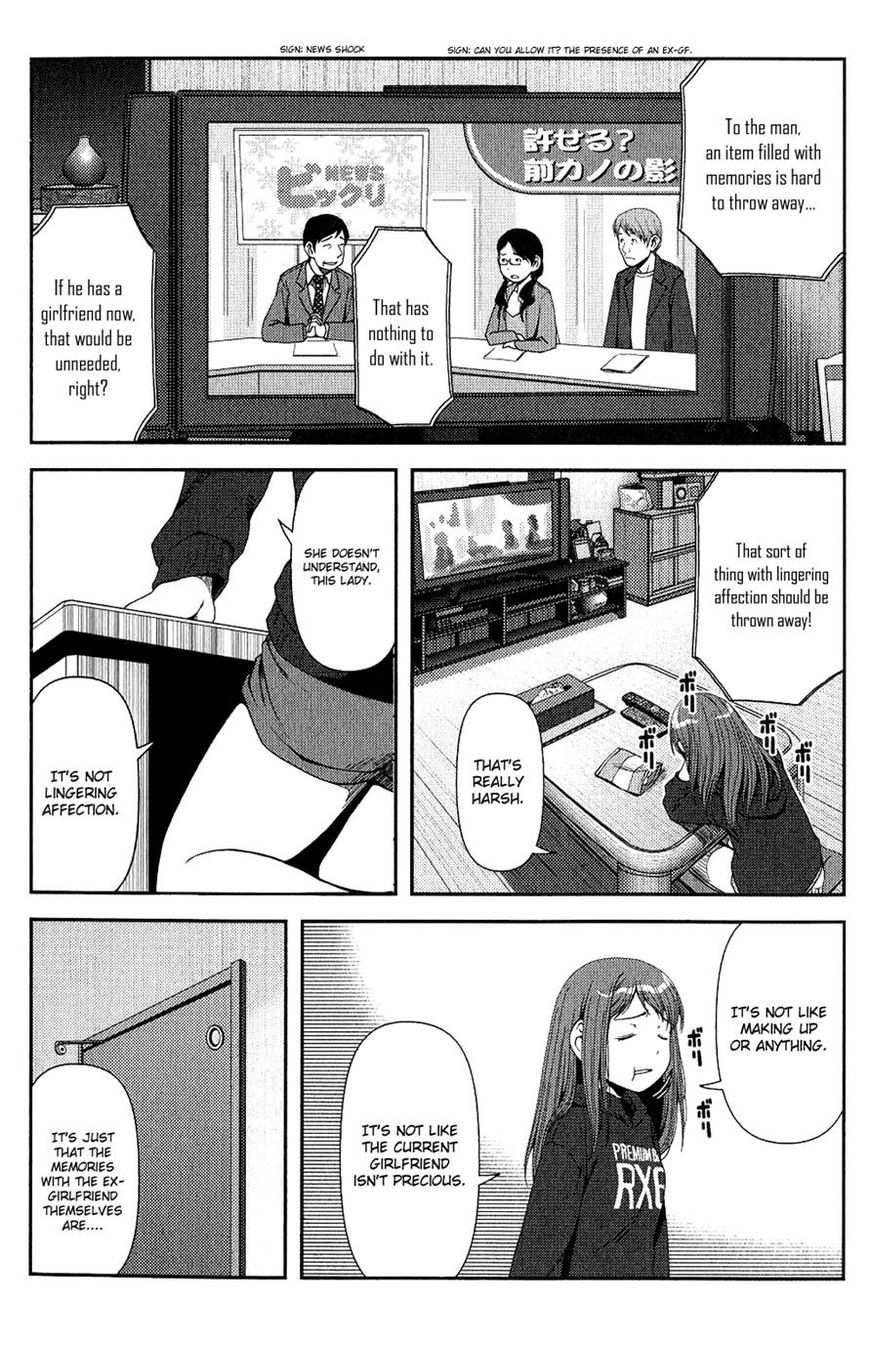Uwagaki Chapter 11 page 32 - Chapter 11 : Are you prepared?