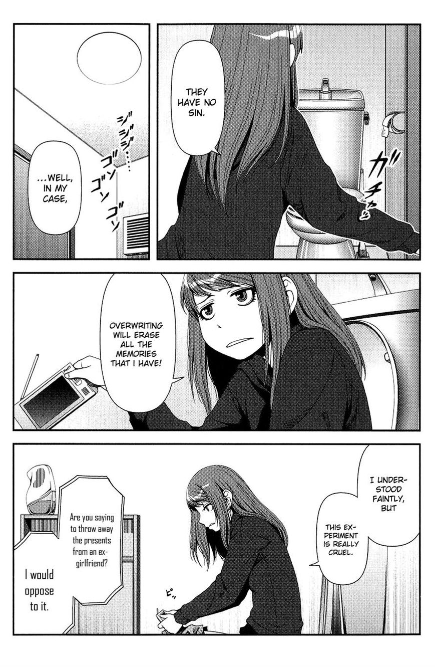 Uwagaki Chapter 11 page 33 - Chapter 11 : Are you prepared?