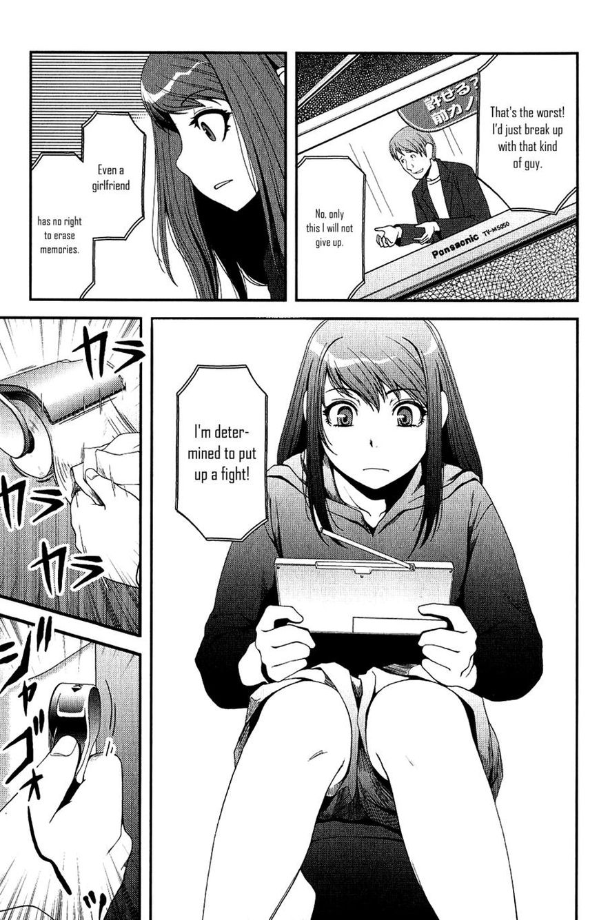 Uwagaki Chapter 11 page 34 - Chapter 11 : Are you prepared?