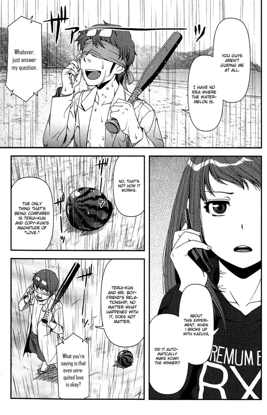 Uwagaki Chapter 11 page 36 - Chapter 11 : Are you prepared?