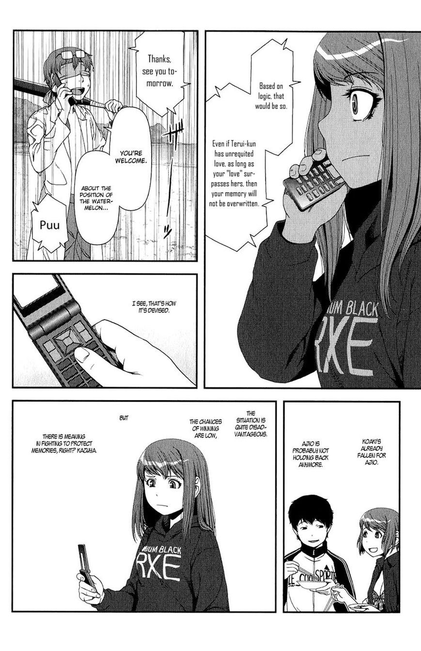 Uwagaki Chapter 11 page 37 - Chapter 11 : Are you prepared?