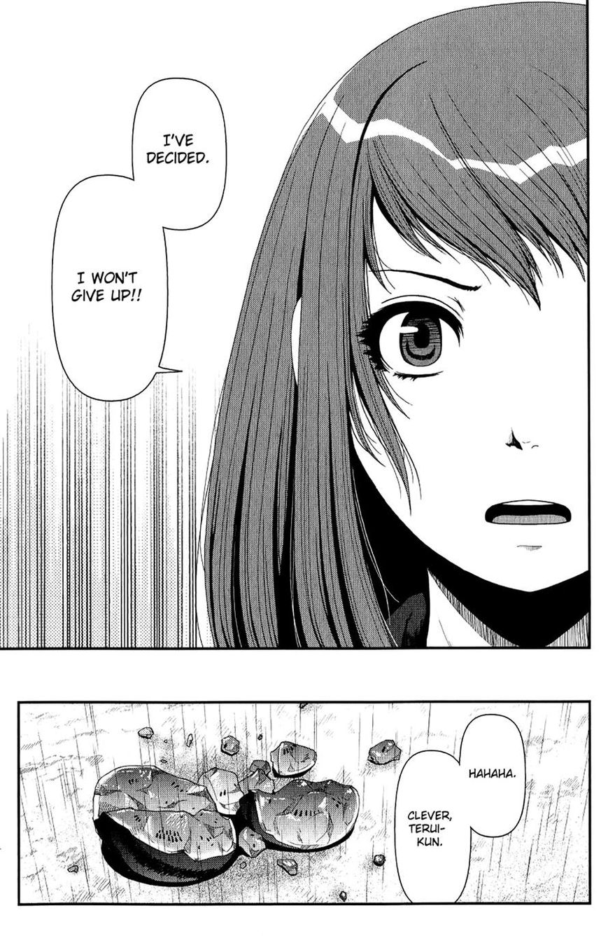 Uwagaki Chapter 11 page 38 - Chapter 11 : Are you prepared?