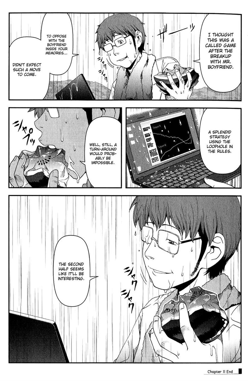 Uwagaki Chapter 11 page 39 - Chapter 11 : Are you prepared?