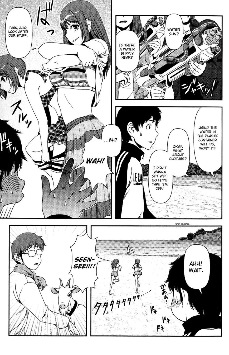 Uwagaki Chapter 11 page 5 - Chapter 11 : Are you prepared?