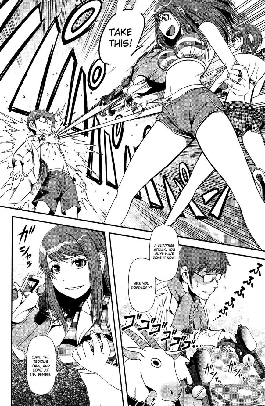 Uwagaki Chapter 11 page 6 - Chapter 11 : Are you prepared?