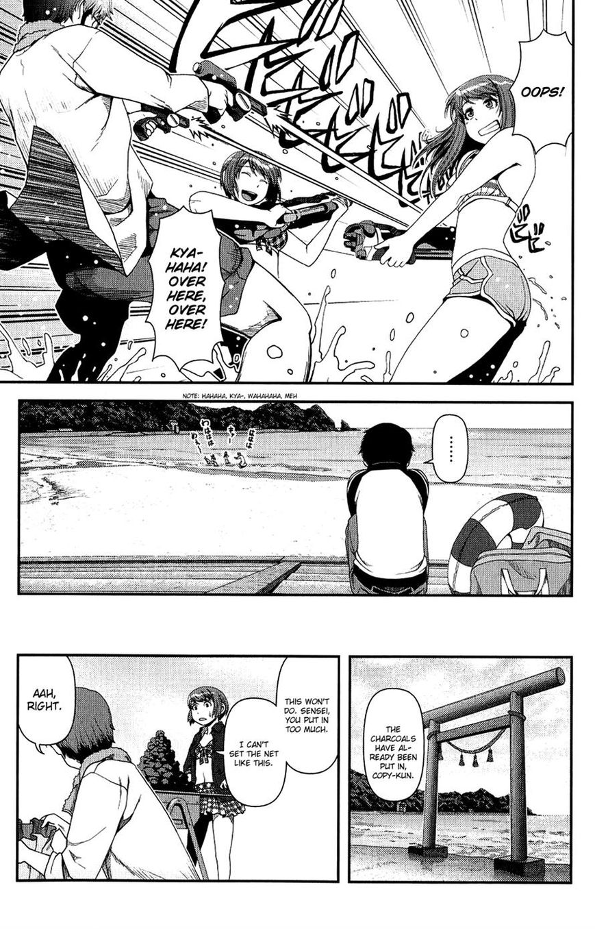 Uwagaki Chapter 11 page 7 - Chapter 11 : Are you prepared?