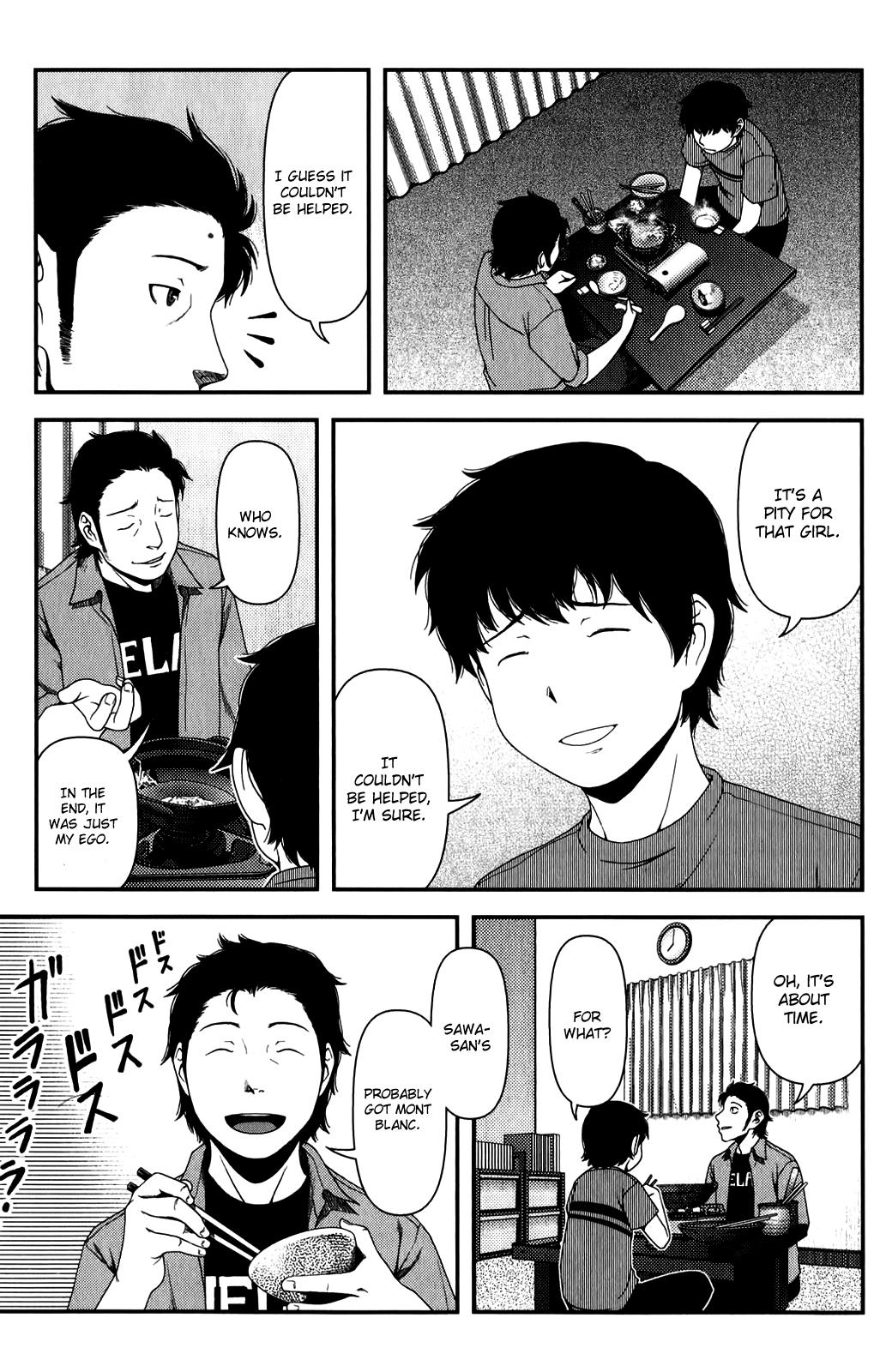 Uwagaki Chapter 12 page 10 - Chapter 12 : I want to cherish you