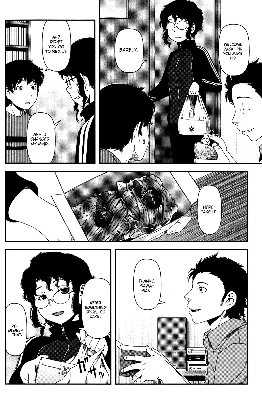 Uwagaki Chapter 12 page 11 - Chapter 12 : I want to cherish you