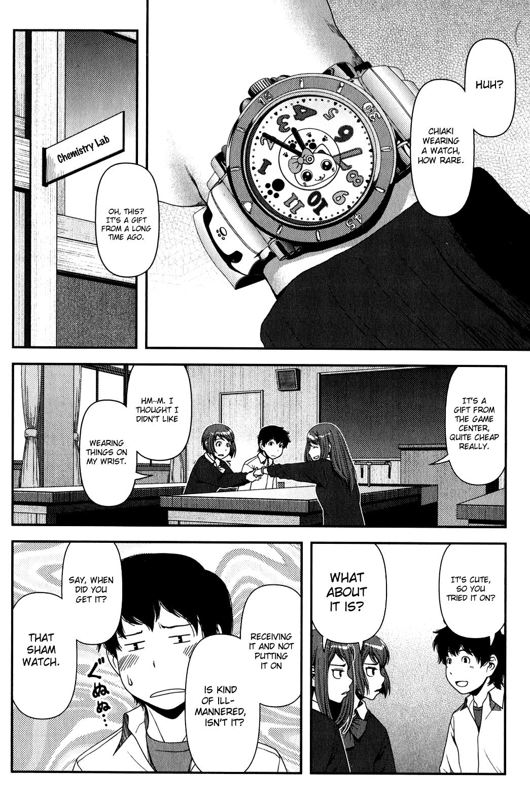 Uwagaki Chapter 12 page 13 - Chapter 12 : I want to cherish you