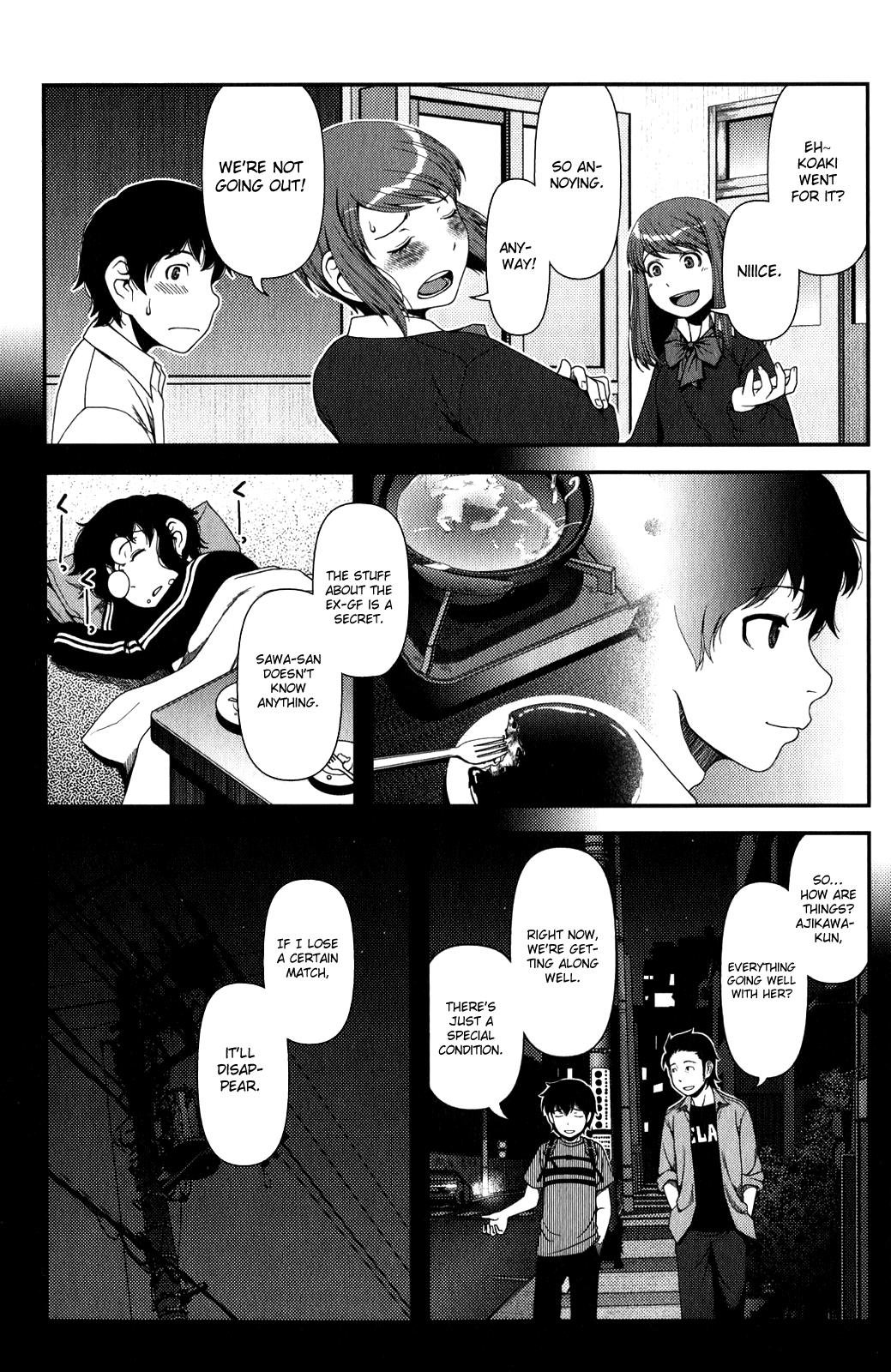Uwagaki Chapter 12 page 16 - Chapter 12 : I want to cherish you