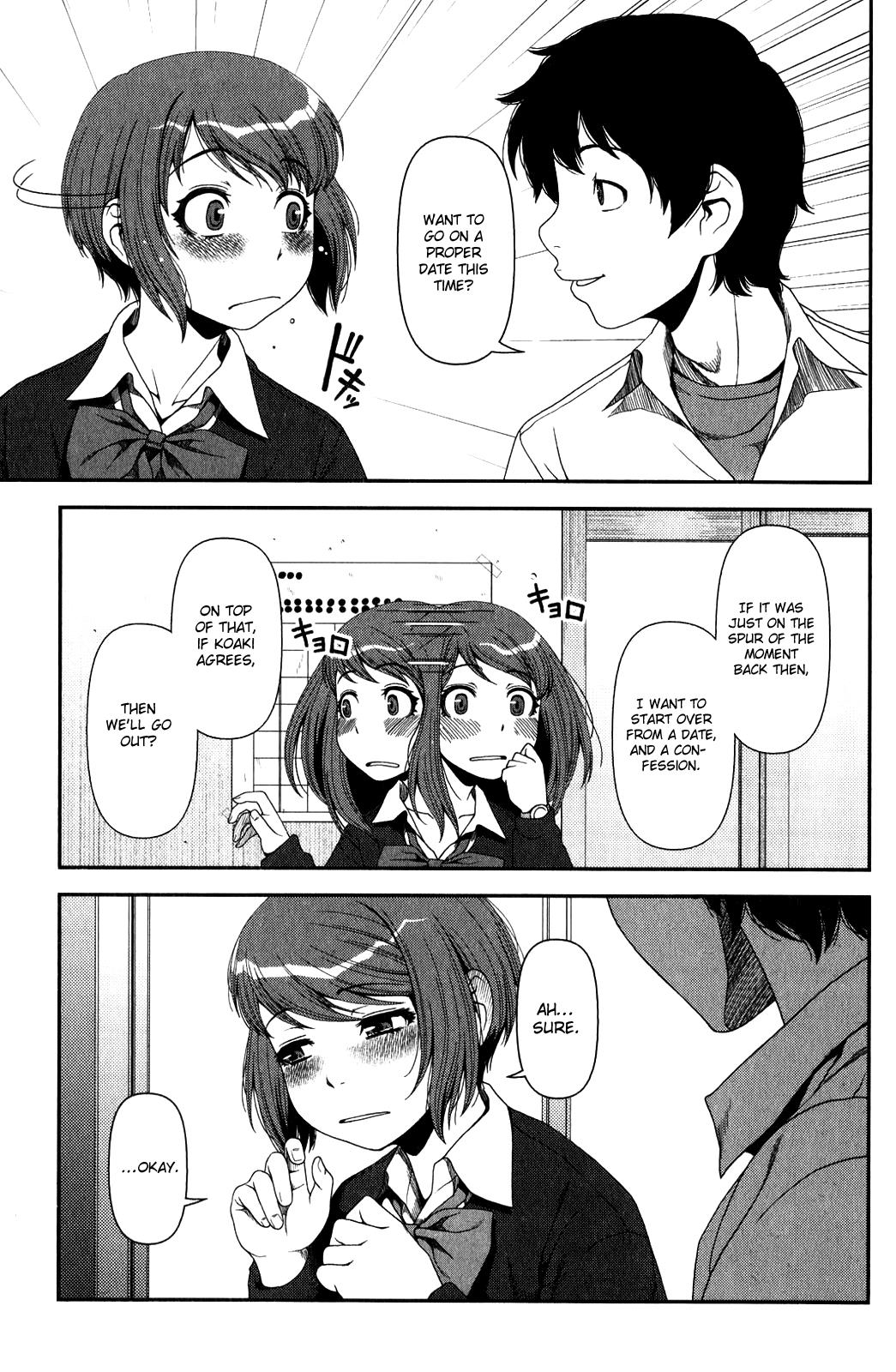 Uwagaki Chapter 12 page 18 - Chapter 12 : I want to cherish you
