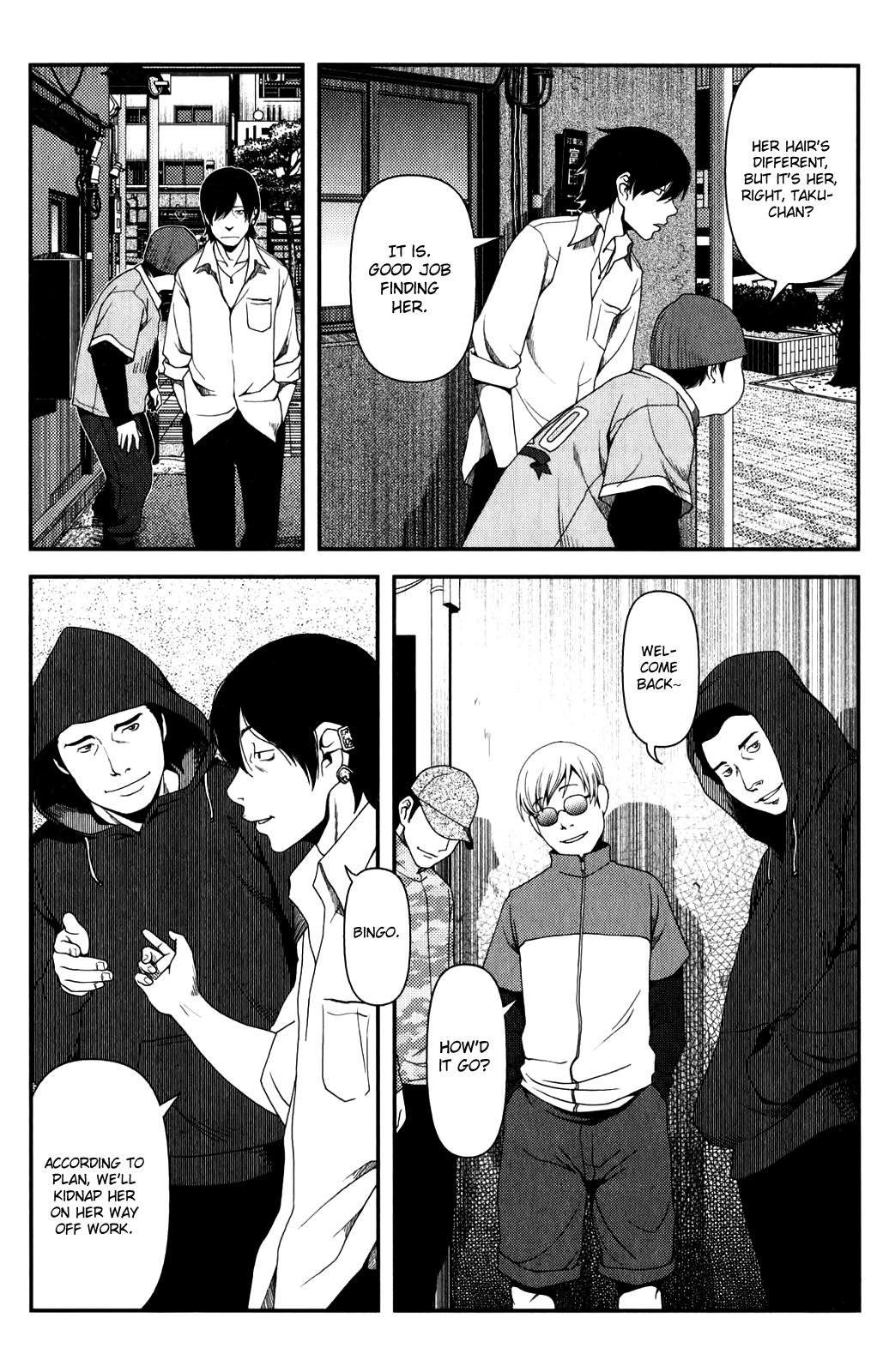 Uwagaki Chapter 12 page 21 - Chapter 12 : I want to cherish you